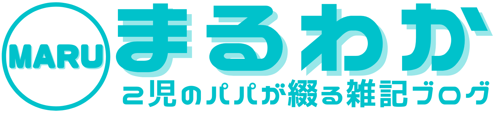 まるわか